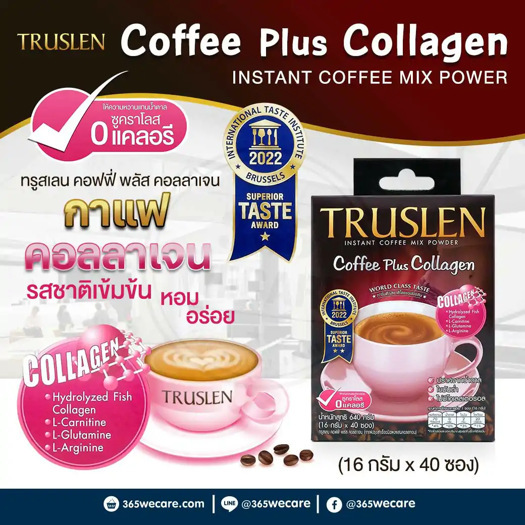29818 : TRUSLEN Coffee Plus Collagen 40 ซอง ทรูสเลน คอฟฟี่ พลัส คอลลาเจน TRUSLEN Coffee Plus Collagen 40 ซอง ทรูสเลน คอฟฟี่ พลัส คอลลาเจน