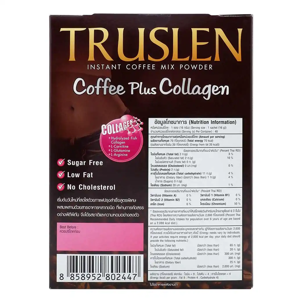 TRUSLEN Coffee Plus Collagen 40 ซอง ทรูสเลน คอฟฟี่ พลัส คอลลาเจน