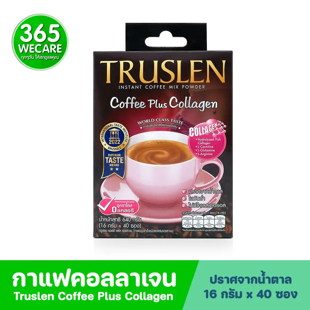 TRUSLEN Coffee Plus Collagen 40 ซอง ทรูสเลน คอฟฟี่ พลัส คอลลาเจน
