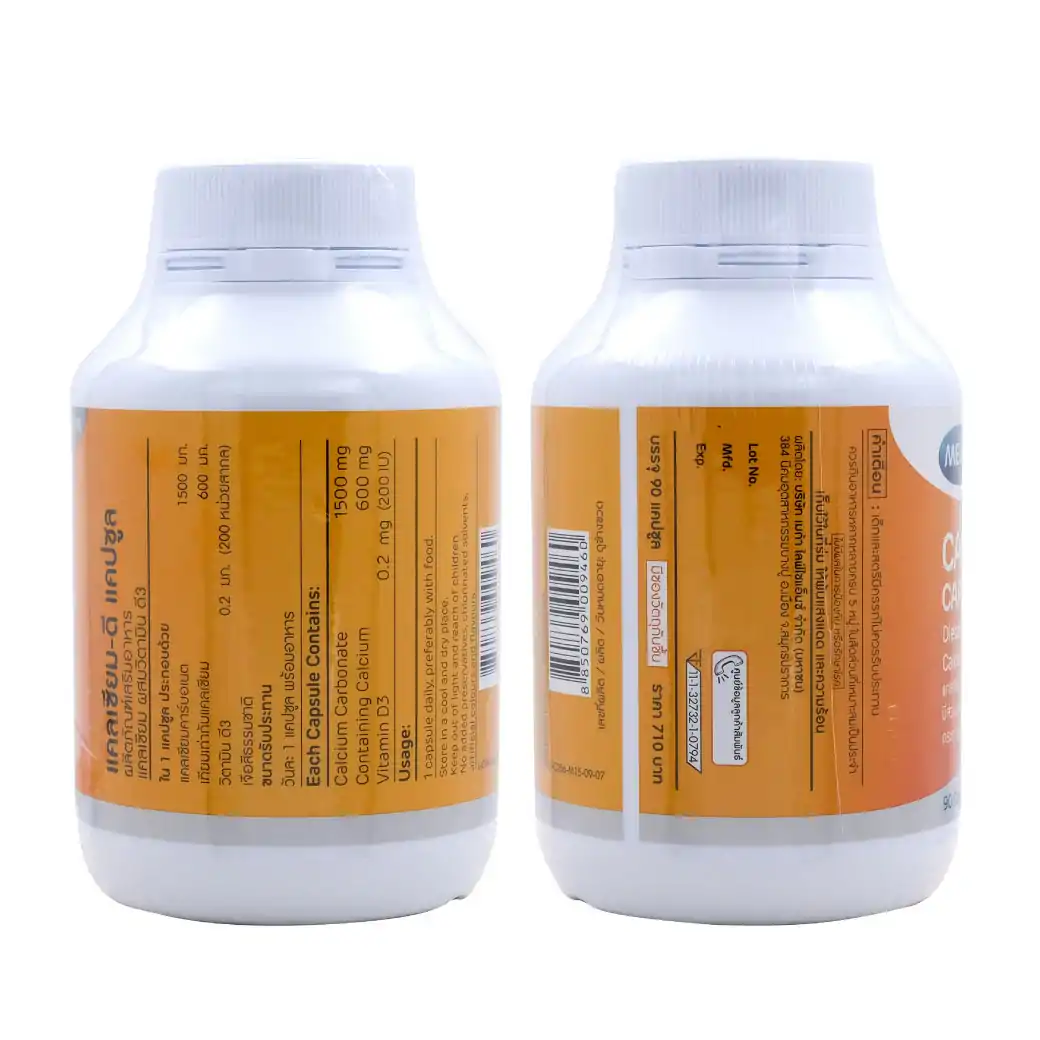 MEGA We Care Calcium-D 90เแคปซูล. เมก้า วีแคร์ แคลเซี่ยม ดี