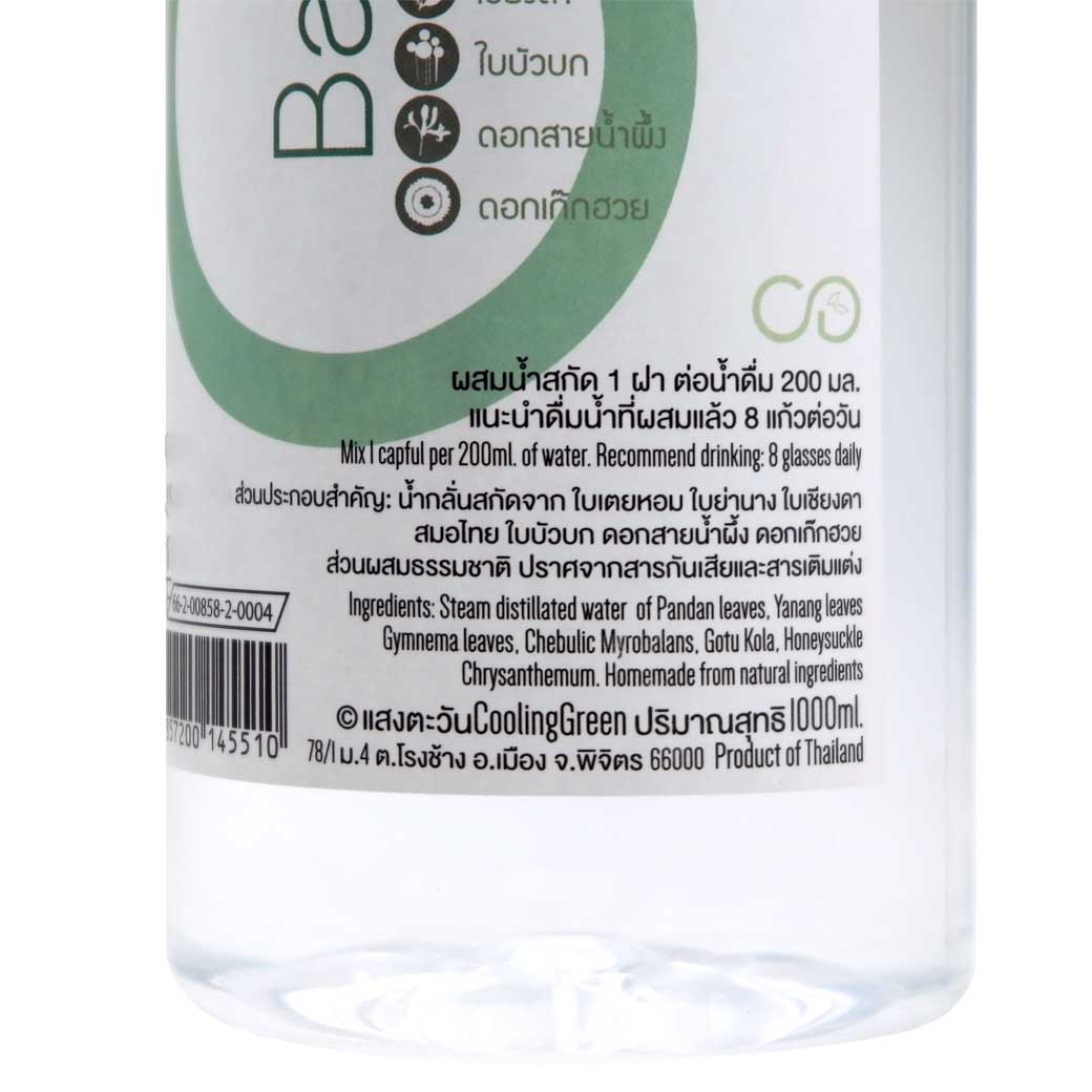 Cooling Green Balance 1000ml. น้ำย่านางสกัด คูลลิ่งกรีน บาลานซ์
