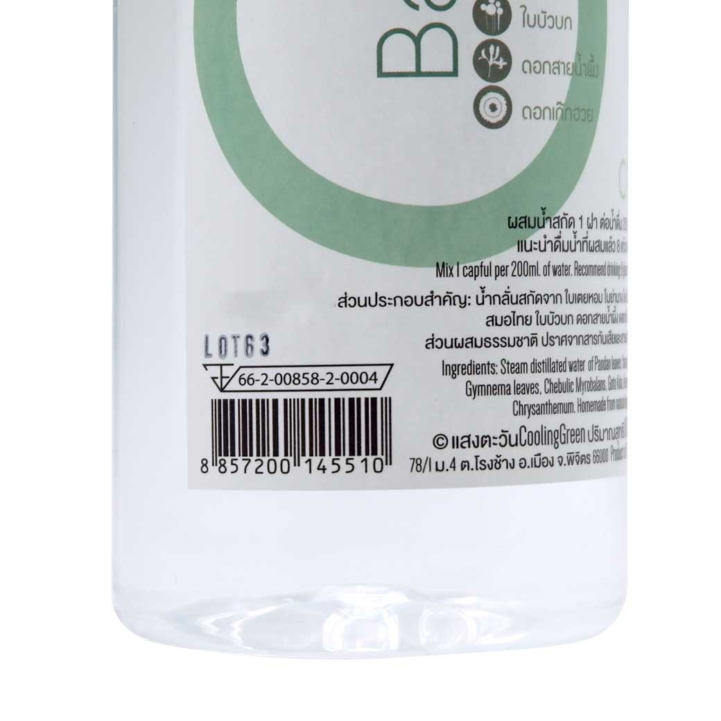Cooling Green Balance 1000ml. น้ำย่านางสกัด คูลลิ่งกรีน บาลานซ์