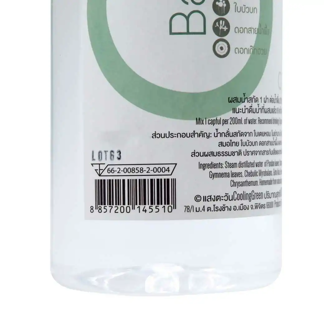 Cooling Green Balance 1000ml. น้ำย่านางสกัด คูลลิ่งกรีน บาลานซ์