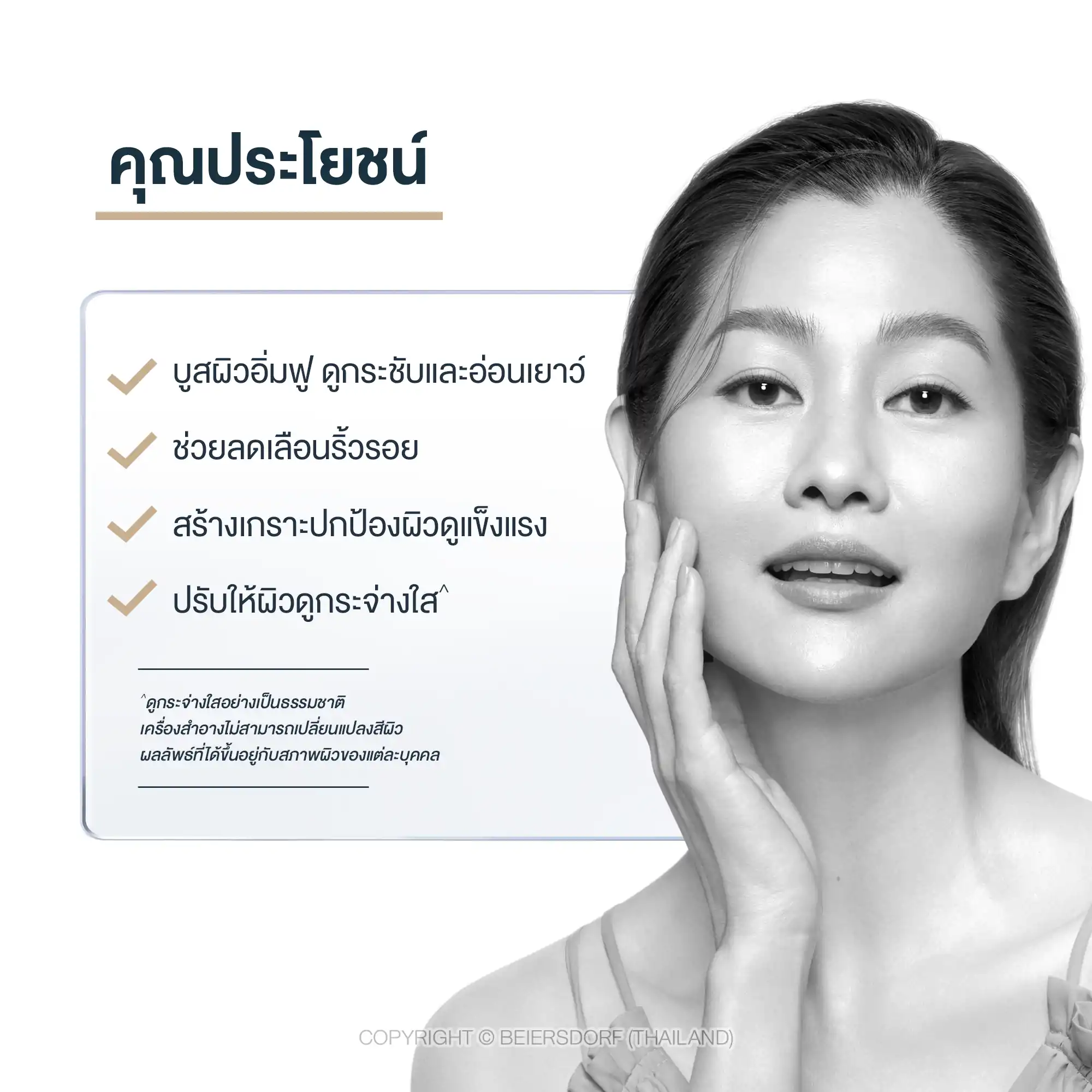 EUCERIN Hyaluron Radiance-Lift Boosting Essence 100ml.ยูเซอริน ไฮยาลูรอุน เรเดียนซ์-ลิฟต์ ฟิลเลอร์ บูสตั้ง เอสเซ้นส์