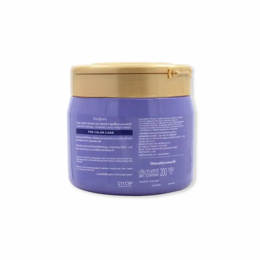 Nimporn Herbal Intense Care Treatment Butterfly Pea And Henna 200g. นิ่มพร เฮอร์เบิล อินเทนซ์ แคร์ ทรีทเม้นท์ สูตรฟื้นบำรุงผมทำสี