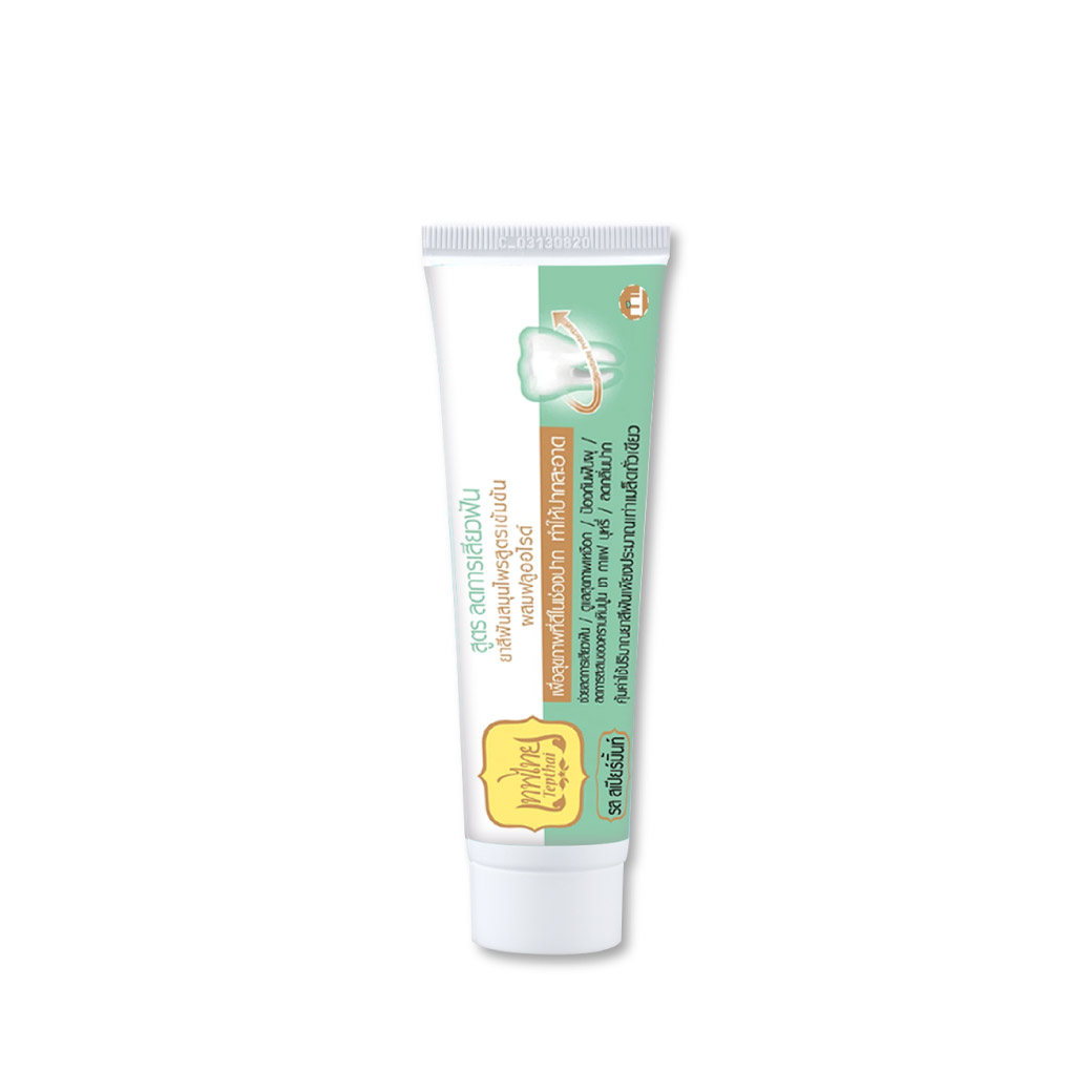 Tepthai Sensitive Concentrated Herbal Toothpaste With Fluoride Spearmint 70g.เทพไทย สูตร ลดการเสียวฟัน