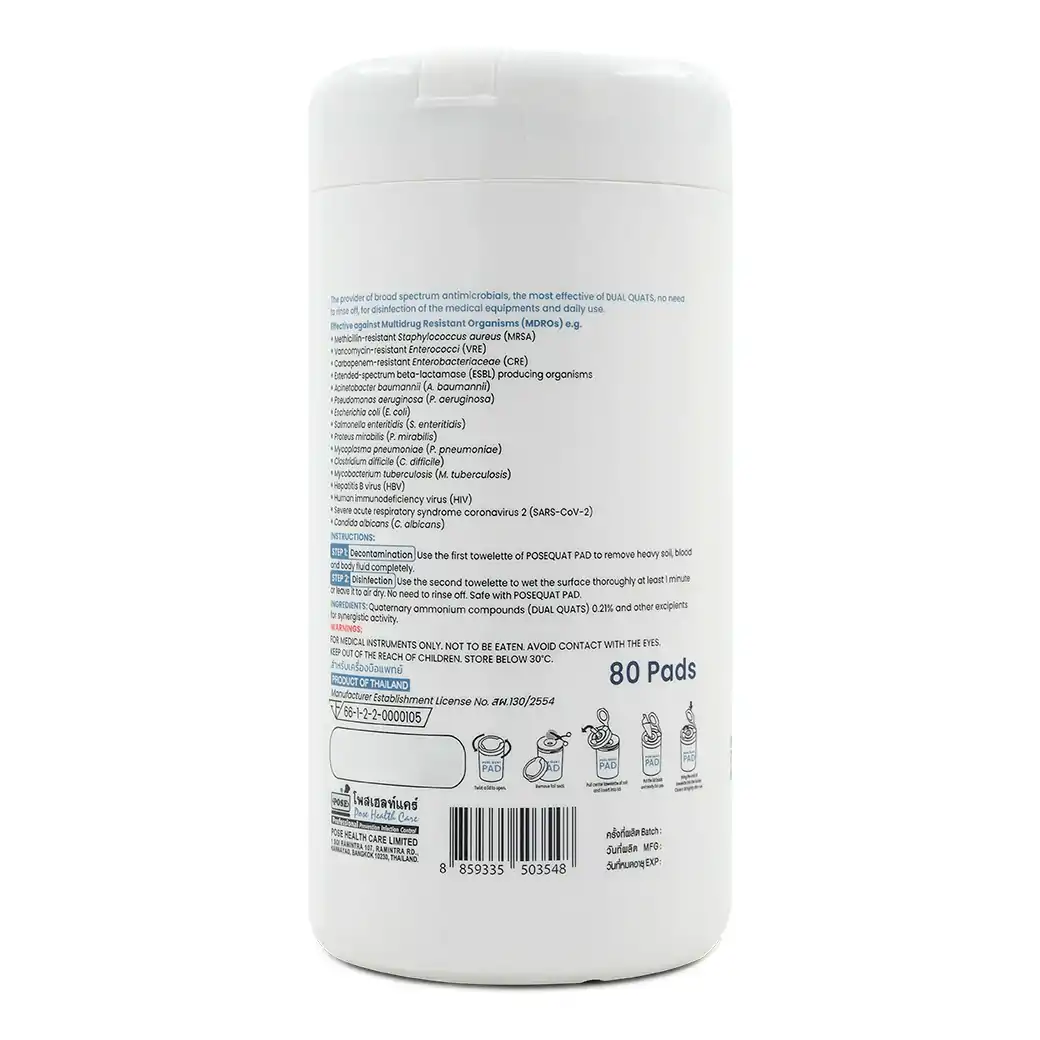 Pose Quat Pad 80ชิ้น ทิชชู่เปียกทำความสะอาดฆ่าเชื้อ