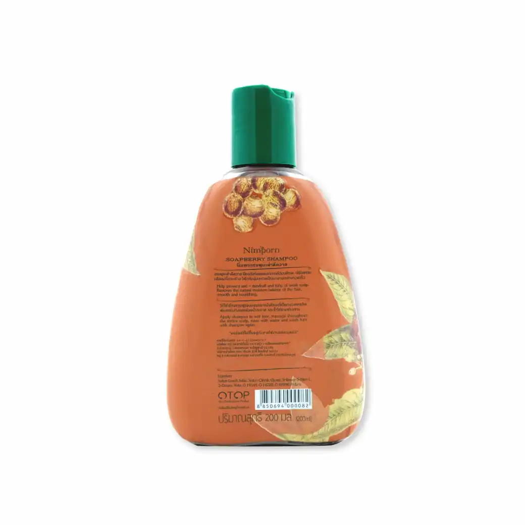 Nimporn Soapberry Shampoo 200Ml. นิ่มพร แชมพูมะคำดีควาย 200ml.