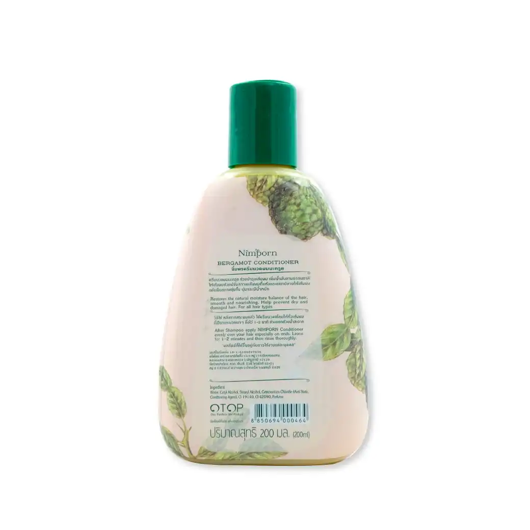 Nimporn Bergamot Conditioner 200Ml. นิ่มพร ครีมนวดผมมะกรูด