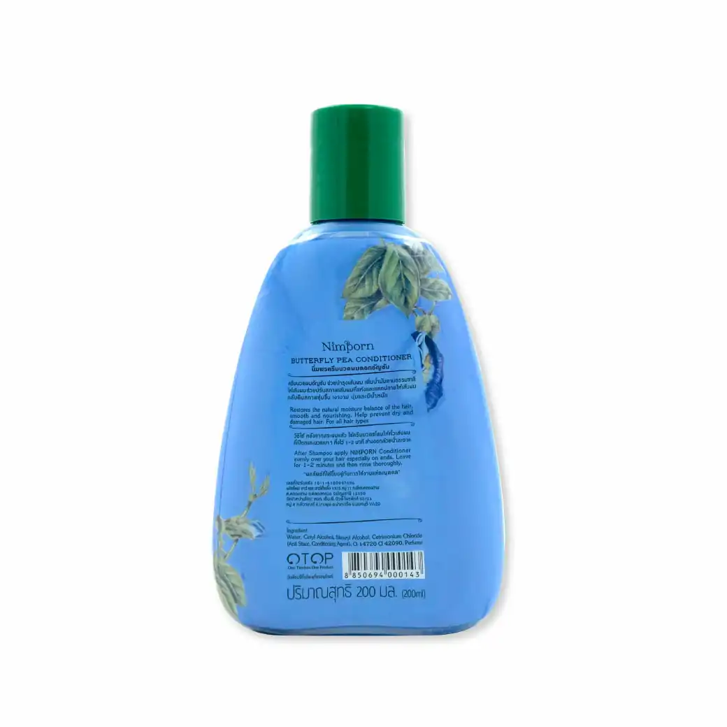 Nimporn Butterfly Pea Conditioner 200Ml. นิ่มพร ครีมนวดผมดอกอัญชัน