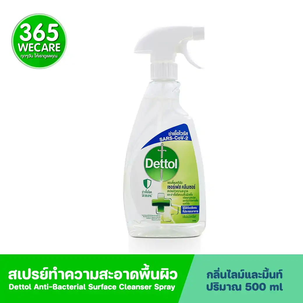 DETTOL Surface Cleanser Anti Bacteria 500ml. กลิ่นไลม์และมิ้นท์