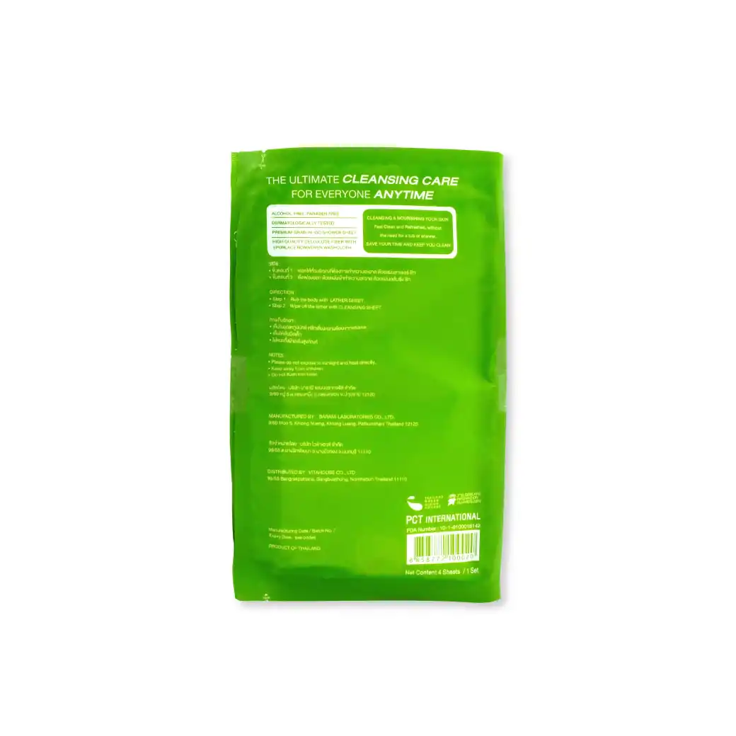 BRE Shower Sheet 4แผ่น โซป ชาวเวอร์ ชีท