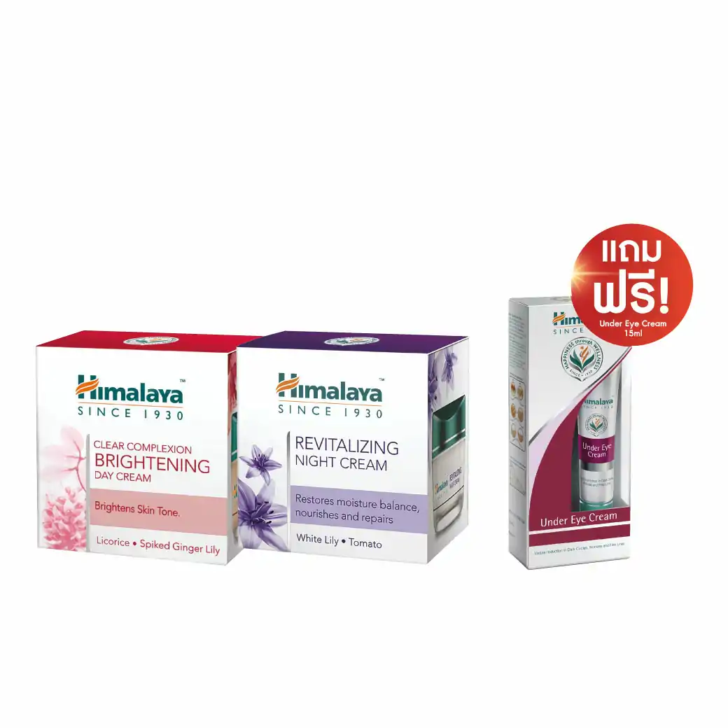 Himalaya Since Clear Complexion Bridhtening Day Cream 50 ml.+ Revitalizing Night Cream 50ml. ฟรี Under Himalaya Eye Cream 15 ml.