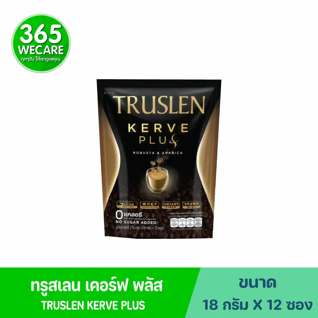 Truslen Kerve Plus (18gx12ซอง) ทรูสเลน เคอร์ฟ พลัส (กาแฟปรุงสำเร็จรูปชนิดผง)