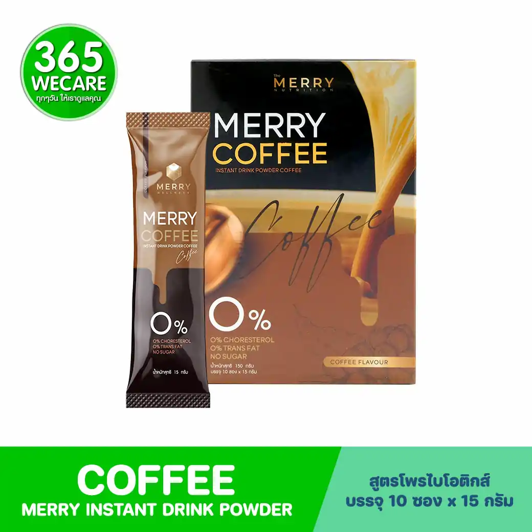 MERRY Instant Coffee Mix 10ซอง เมอร์รี่ กาาแฟสำเร็จรูปชนิดผง