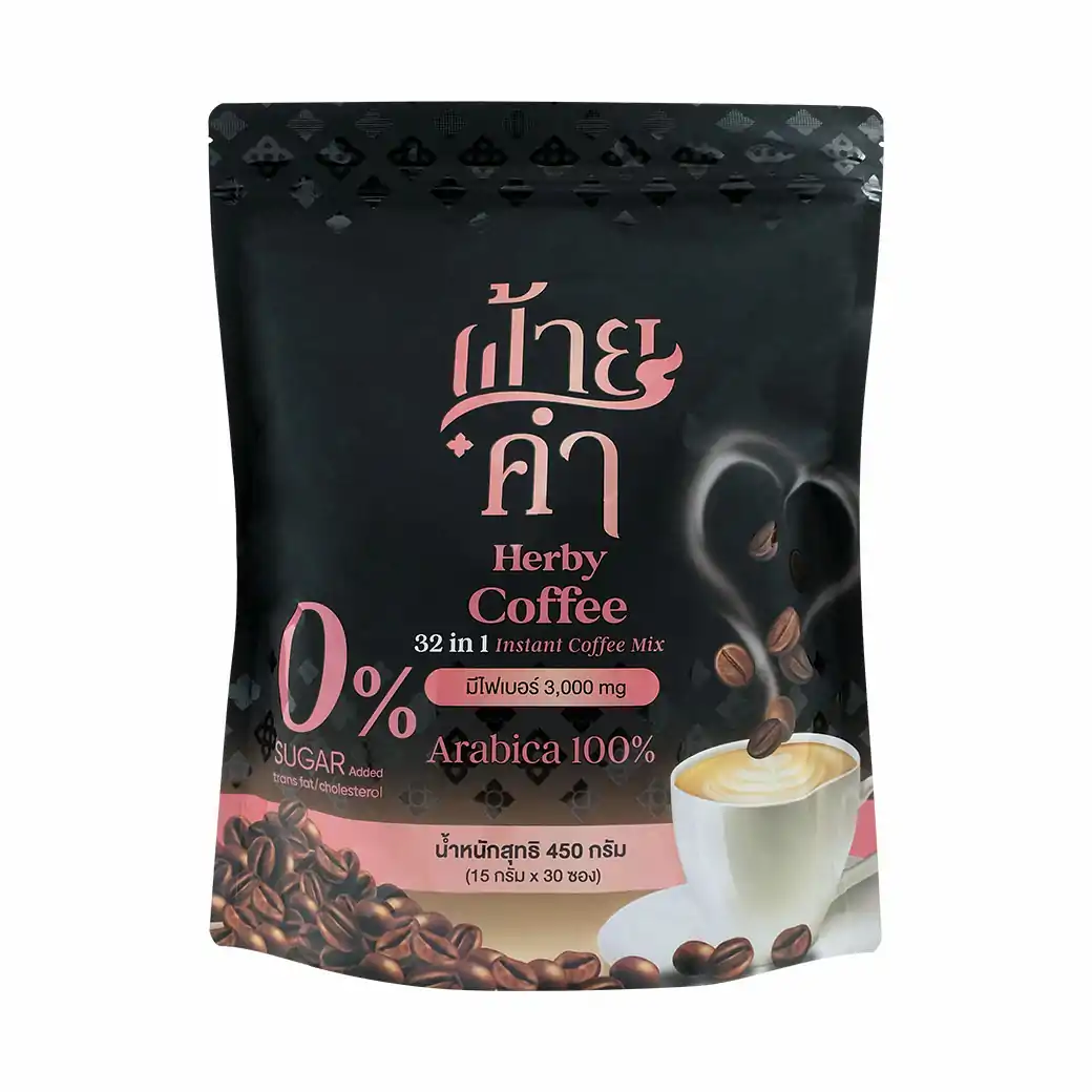 MERRY Herby Coffee 32 in 1 Mix 30ซอง เมอร์รี่ เฮอร์บี้ คอฟฟี่ กาแฟปรุงสำเร็จรูปชนิดผง