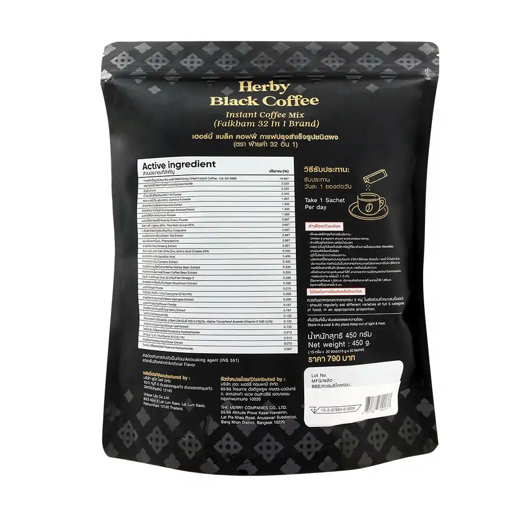 MERRY Herby Black Coffee 32 in 1 Mix 30ซอง เมอร์รี่ เฮอร์บี้ แบล็ค คอพฟี่ กาแฟปรุงสำเร็จรูปชนิดผง ตรา ฝ้ายคำ 32 อิน 1