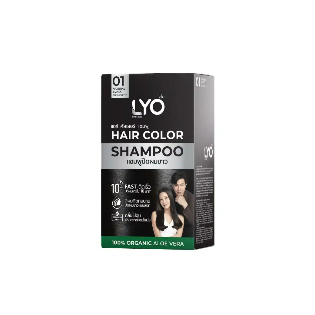 LYO Hair Color Shampoo 01 Natural Black 1กล่อง 6ซอง ไลโอ แฮร์ คัลเลอร์ แซมพู 01 สีดำธรรมชาติ แชมพูปิดผมขาว