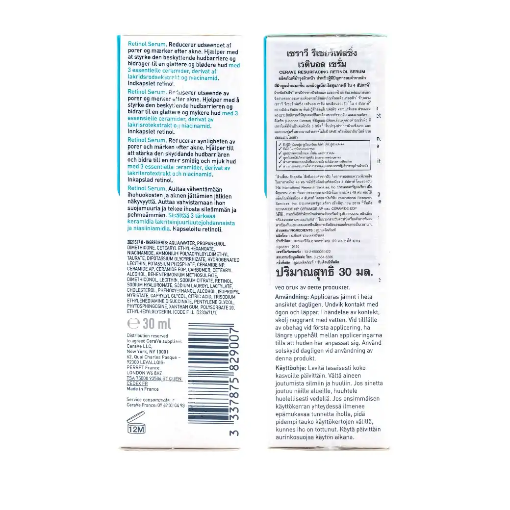 CERAVE Resurfacing Retinol Serum 30ml. เซราวี รีเซอร์เฟสซิ่ง เรตินอล เซรั่ม