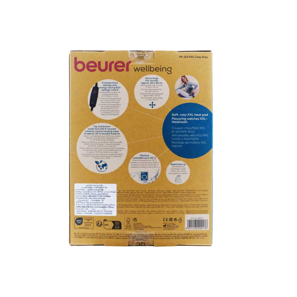 Beurer แผ่นให้ความอุ่นไฟฟ้า รุ่น HK123 XXL COSY GREY