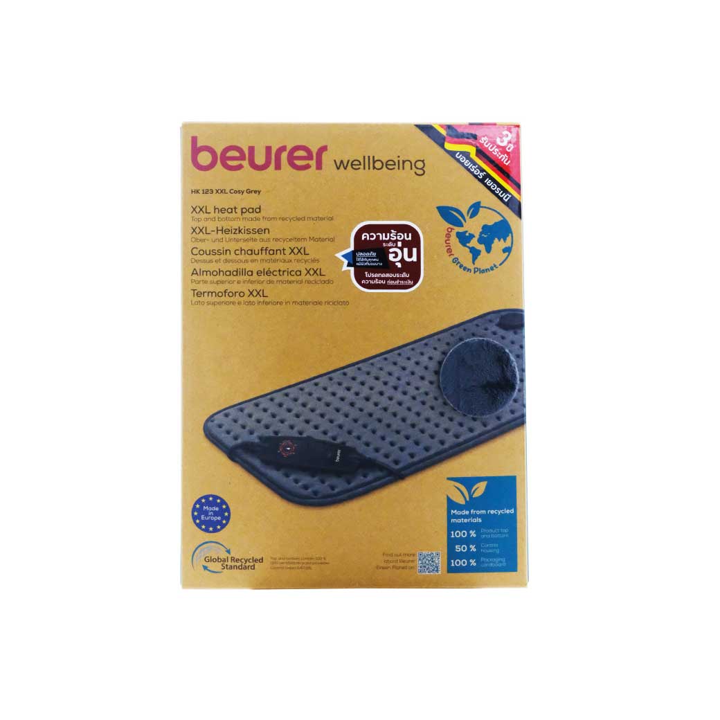 Beurer แผ่นให้ความอุ่นไฟฟ้า รุ่น HK123 XXL COSY GREY