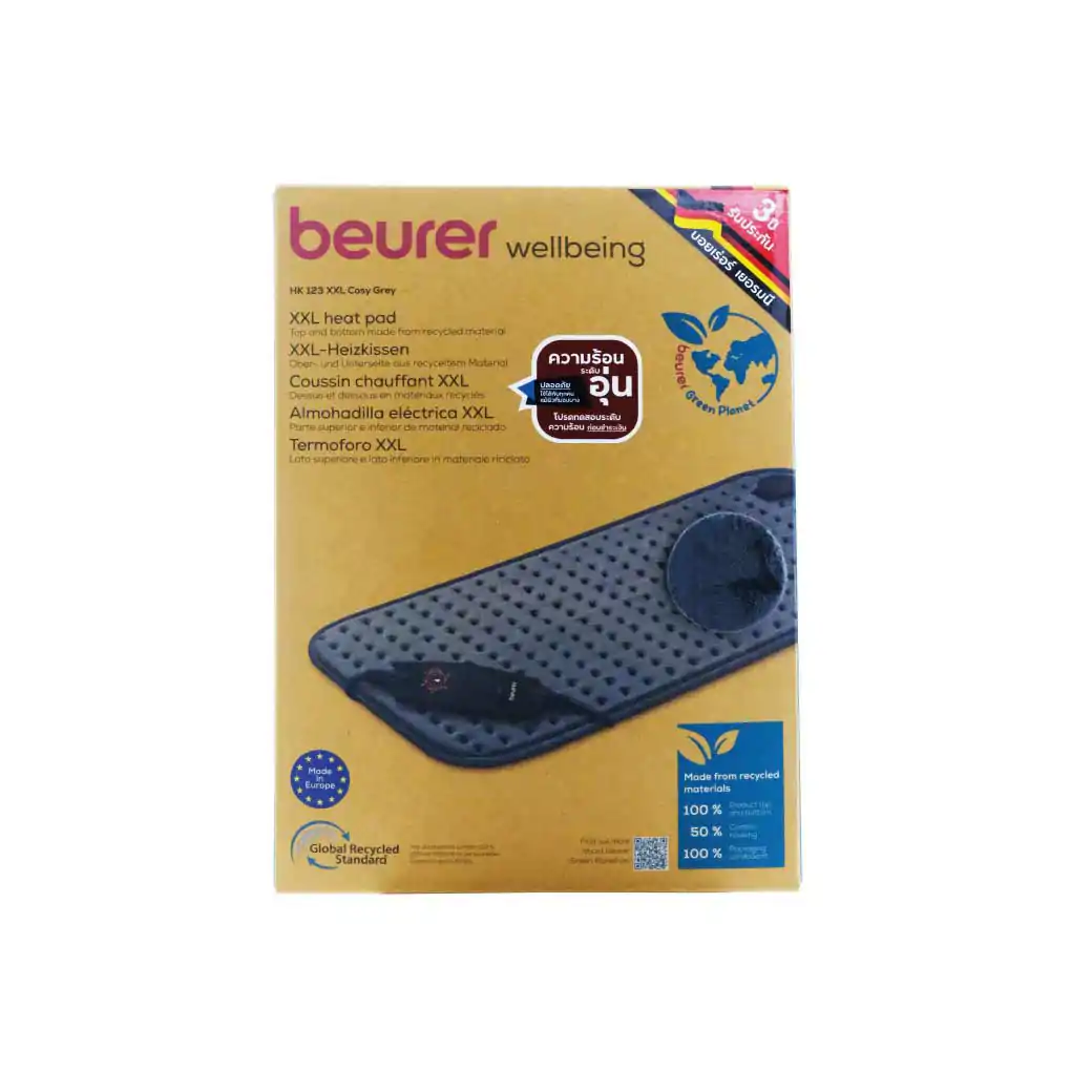 Beurer แผ่นให้ความอุ่นไฟฟ้า รุ่น HK123 XXL COSY GREY