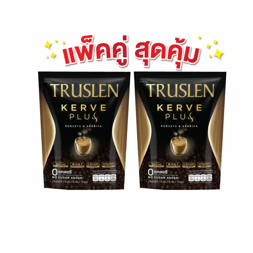 Truslen Kerve Plus (18gx12ซอง) ทรูสเลน เคอร์ฟ พลัส (กาแฟปรุงสำเร็จรูปชนิดผง)