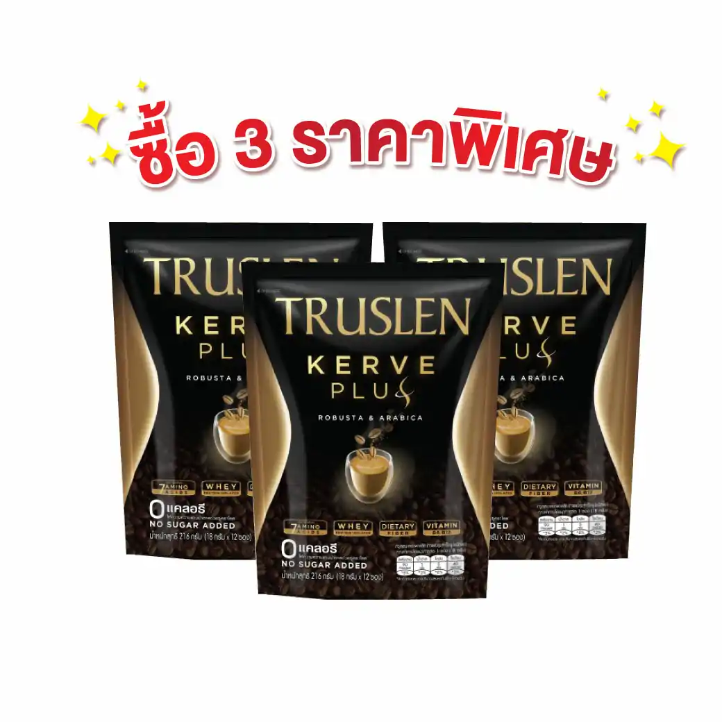 Truslen Kerve Plus (18gx12ซอง) ทรูสเลน เคอร์ฟ พลัส (กาแฟปรุงสำเร็จรูปชนิดผง)