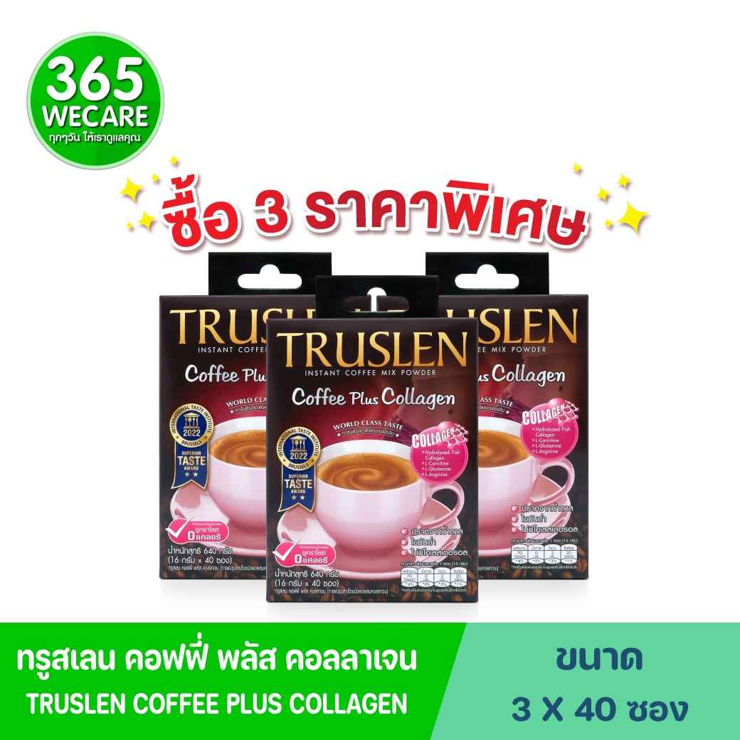 TRUSLEN Coffee Plus Collagen 40 ซอง ทรูสเลน คอฟฟี่ พลัส คอลลาเจน