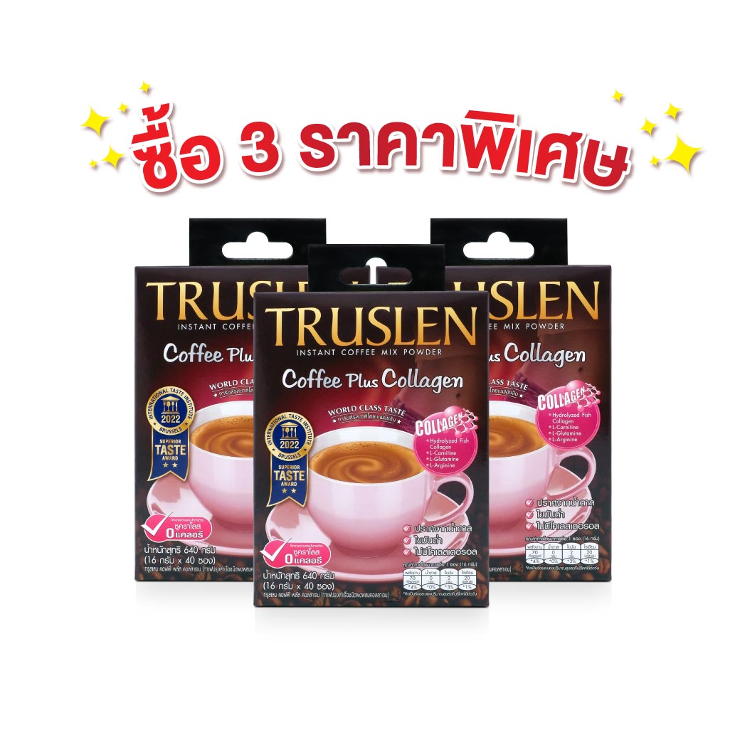 TRUSLEN Coffee Plus Collagen 40 ซอง ทรูสเลน คอฟฟี่ พลัส คอลลาเจน