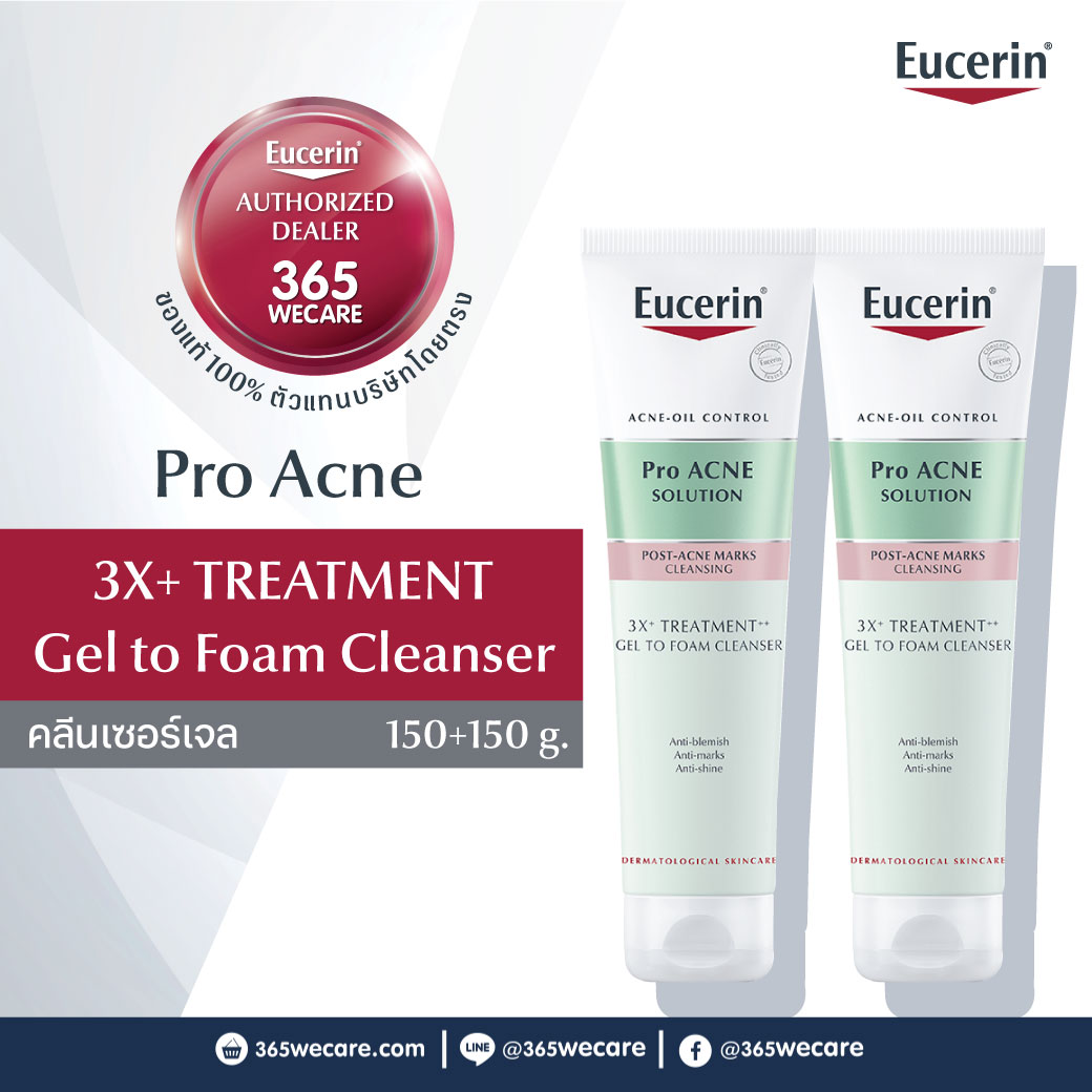 Eucerin Pro Acne Solution 3X Treatment Gel to Foam Cleanser 150g.ยูเซอริน โปรแอคเน่ โซลูชั่น 3 เอ็กซ์ ทรีตเมนต์ เจลทูโฟม คลีนเซอร์