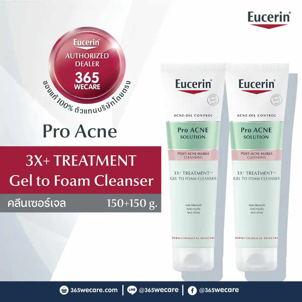 Eucerin Pro Acne Solution 3X Treatment Gel to Foam Cleanser 150g.ยูเซอริน โปรแอคเน่ โซลูชั่น 3 เอ็กซ์ ทรีตเมนต์ เจลทูโฟม คลีนเซอร์