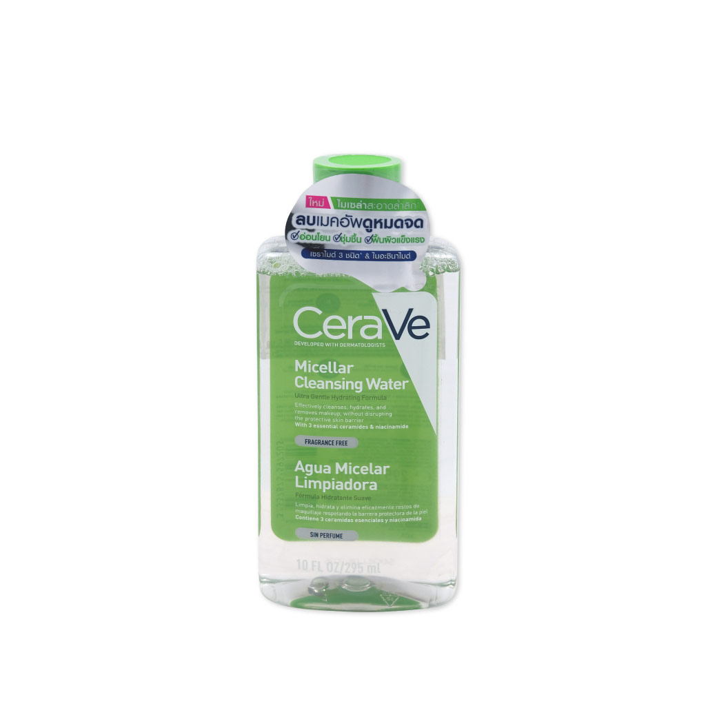 CERAVE Micellar Cleansing Water 295 ml. เซราวี ไมเซล่า คลีนซิ่ง วอเตอร์