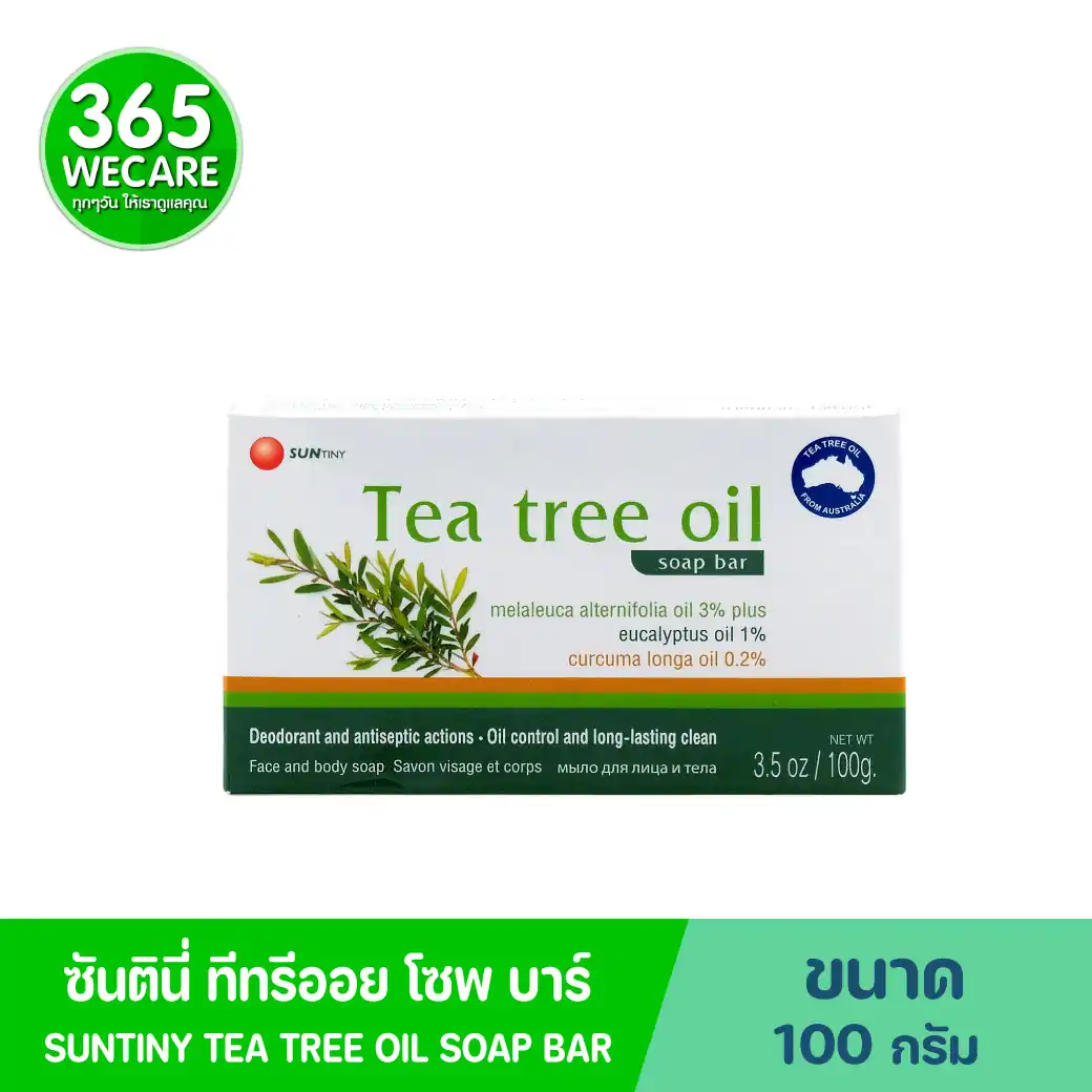 SUNTINY TEA TREE OIL SOAP BAR 100 g.
ซันตินี่ ทีทรีออย โซพ บาร์ 100 กรัม