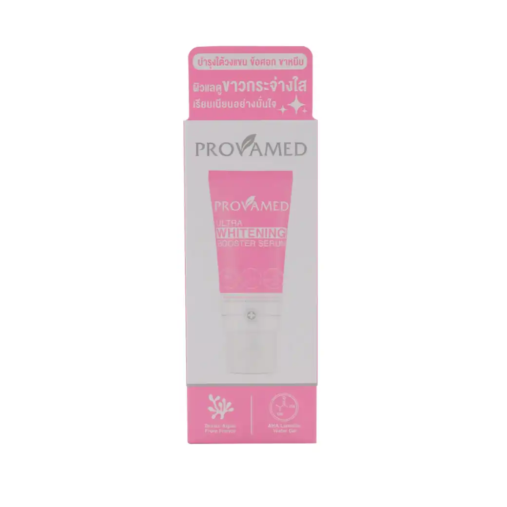 Provamed Ultra Whitening Booter Serum 30 ml. 2 ชิ้น รับฟรี กระจก โปรวาเมด อัลตร้า ไวท์เทนนิ่ง บูสเตอร์ เซรั่ม 30 มล.