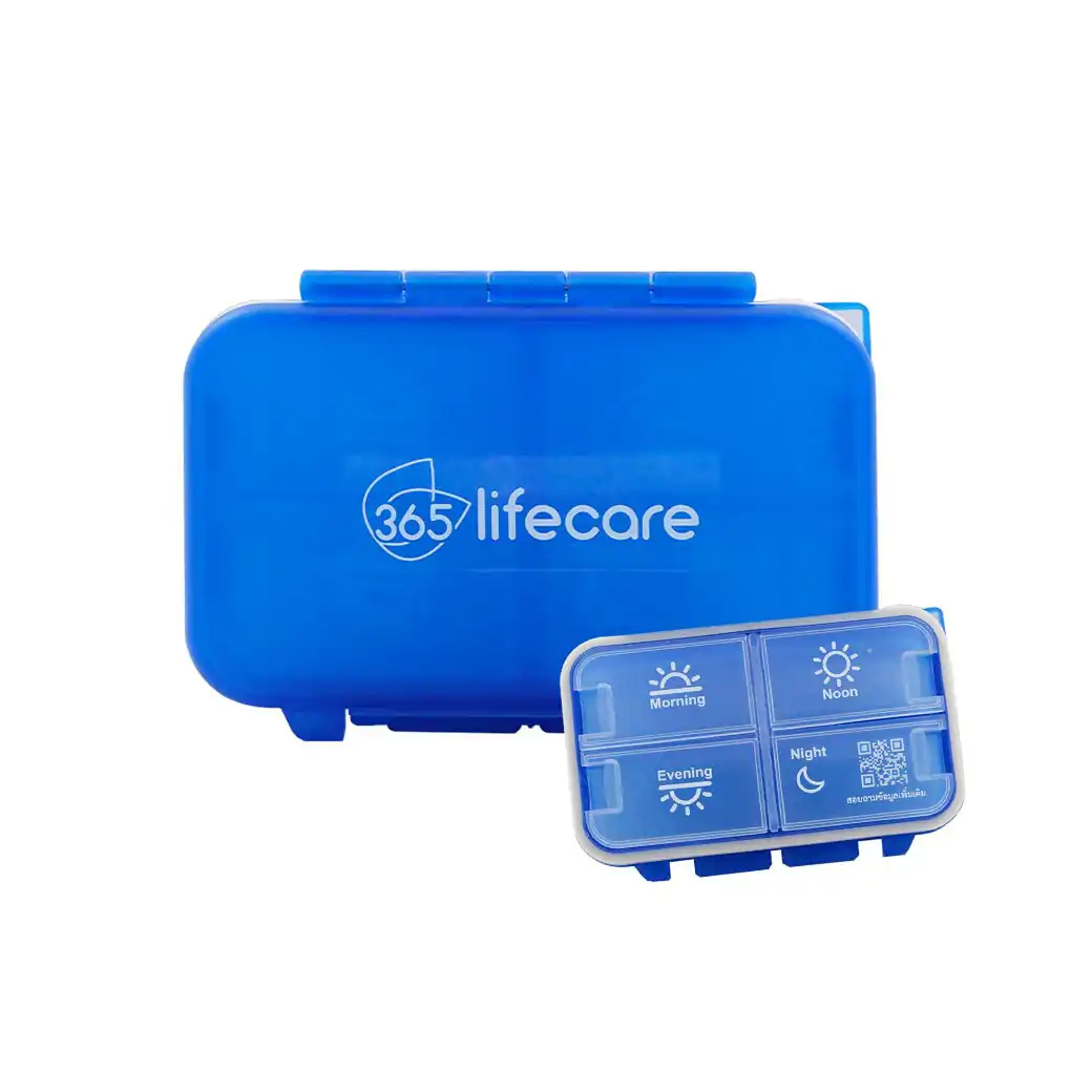 365lifecare ตลับยา 4 ช่อง สีน้ำเงิน 365ไลฟ์แคร์
