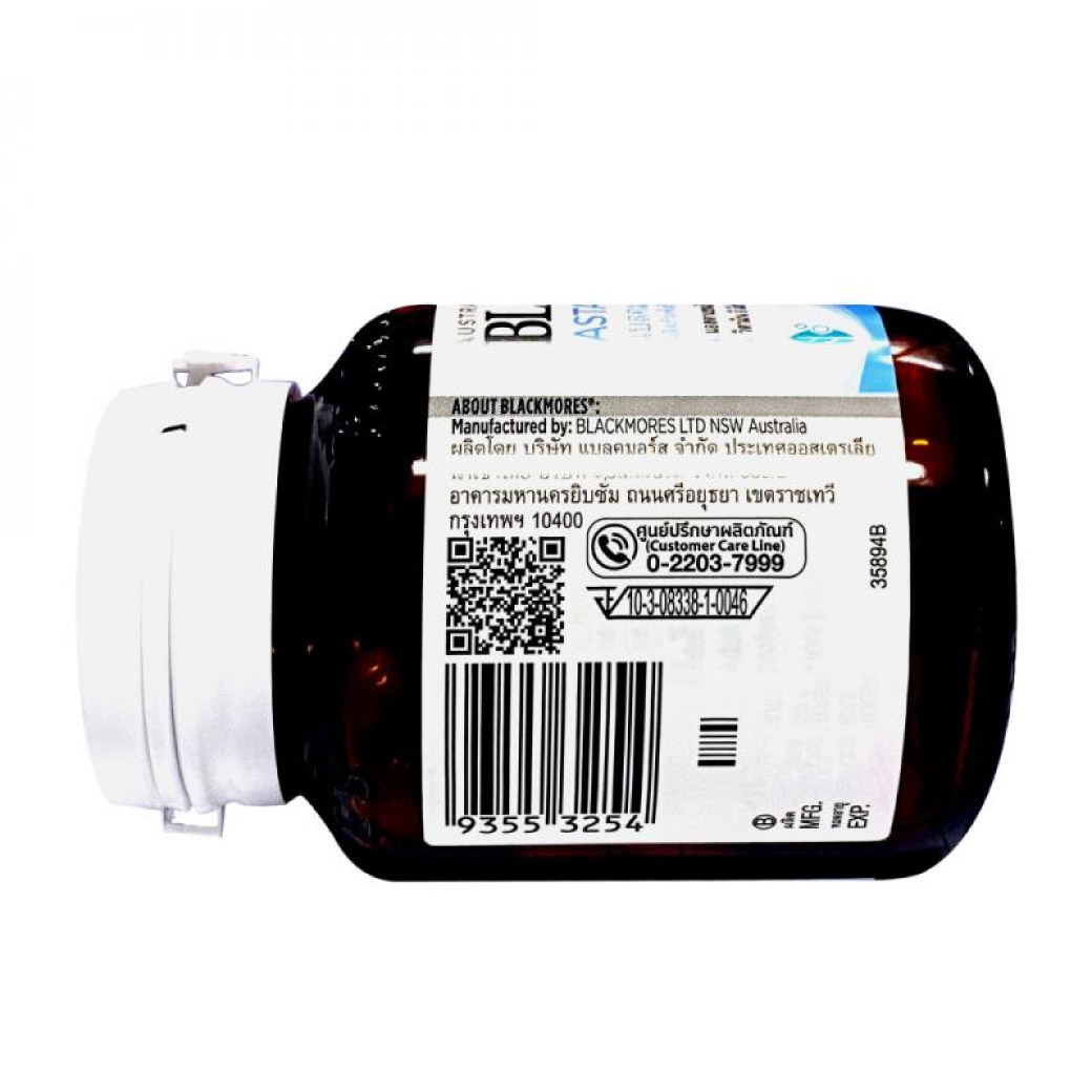 BLACKMORES Astaxanthin 6 mg.plus. 30 เม็ด แบลคมอร์ แอสตาแซนธินพลัส