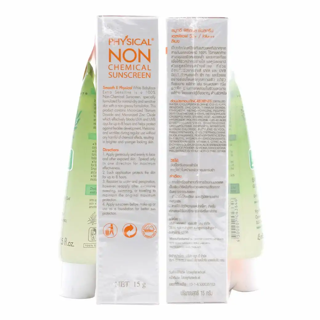 Smooth E Physical Beige Sunscreen SPF 50+ PA+++ รับฟรี! ยาสีฟันแปรงแห้ง 10กรัม สมูท อี พิซีคอล เบจ ซันสกรีน เอสพีเอฟ 50+ / พีเอ+++