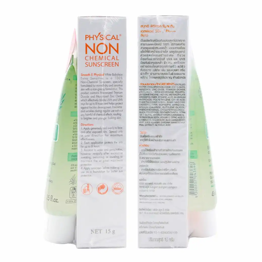 Smooth E Physical White Sunscreen SPF 50+ PA+++ รับฟรี! ยาสีฟันแปรงแห้ง 10กรัม สมูทอี พิซีคอล ซันสกรีน เอสพีเอฟ 50+ / PA+++ สีขาว
