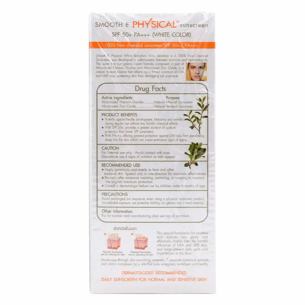 Smooth E Physical White Sunscreen SPF 50+ PA+++ รับฟรี! ยาสีฟันแปรงแห้ง 10กรัม สมูทอี พิซีคอล ซันสกรีน เอสพีเอฟ 50+ / PA+++ สีขาว
