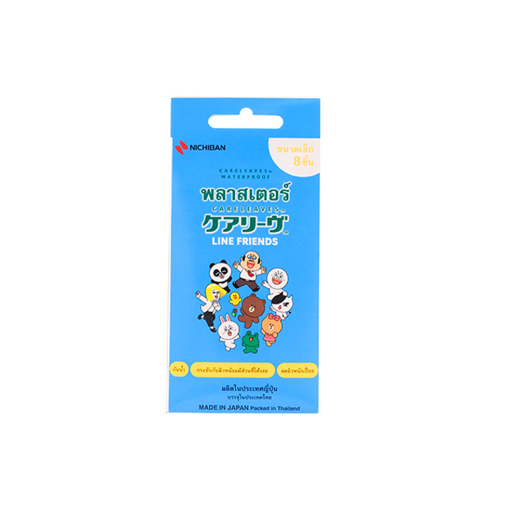 Carelavest Waterproof Line Friends 8ชิ้น แคร์ลีฟ กันน้ำพลาสเตอร์ปิดแผล ขนาด 21 x 58 mm.