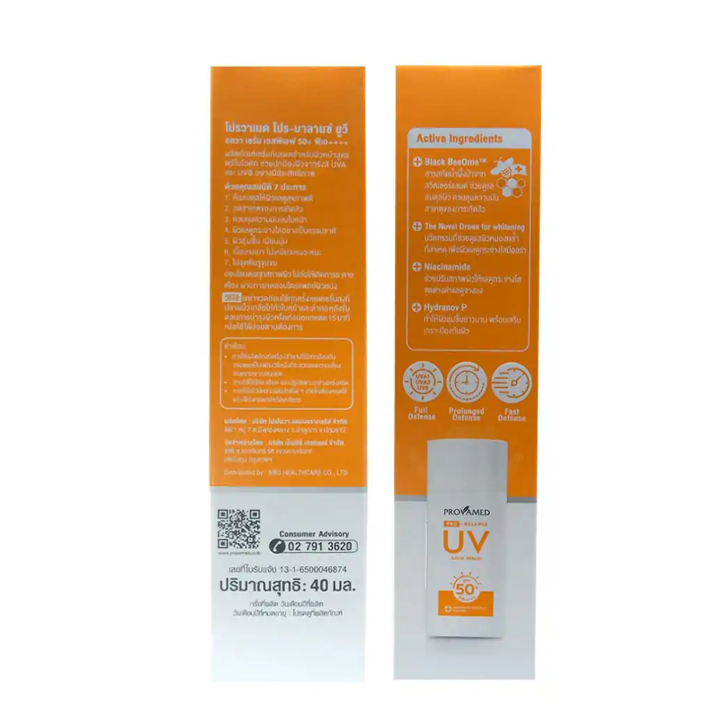 PROVAMED Pro Balance UV Aqua Serum 40ml. โปรวาเมด โปร-บาลานซ์ ยูวี อควา เซรั่ม เอสพีเอฟ 50+ พีเอ++++