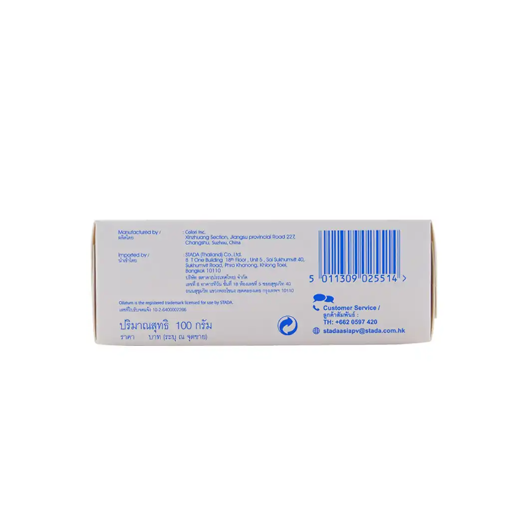 Oilatum Daily Soap Bar 100g. ออยลาตุ้ม โซพ บาร์