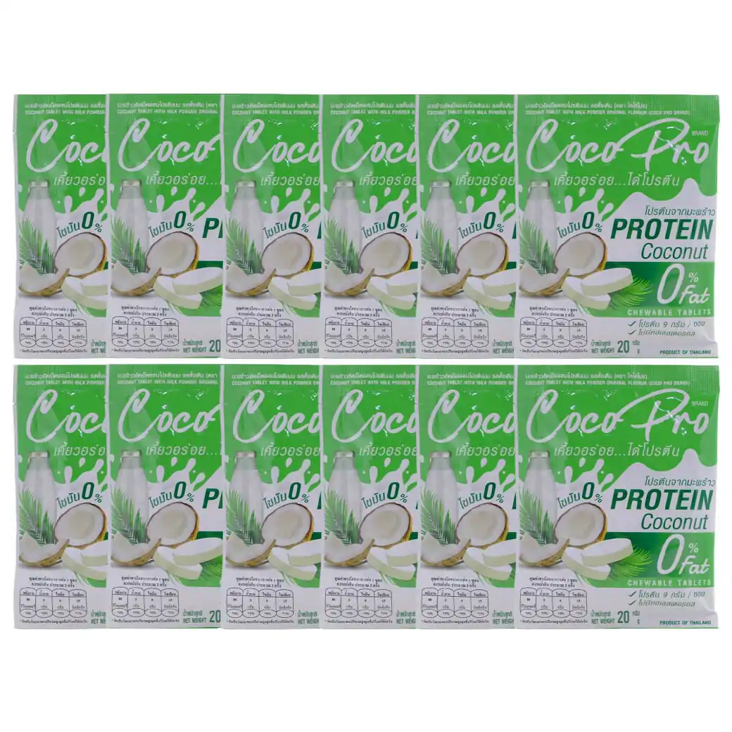 Cocopro Protein Coconut โคโค่โปร โปรตีนจากมะพร้าว