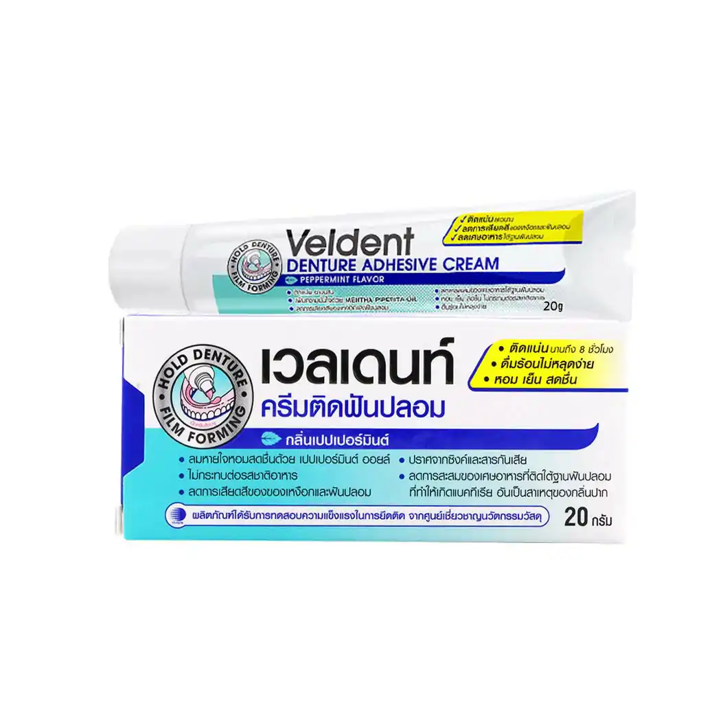 VELDENT Denture Adhesive Cream 20g. เวลเดนท์ ครีมติดฟันปลอม กลิ่นเปปเปอร์มิ้นต์