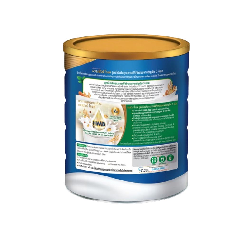 ENSURE Gold Almond 800 g. เอนชัวร์ โกลด์ กลิ่นอัลมอนด์ (ชนิดผง)