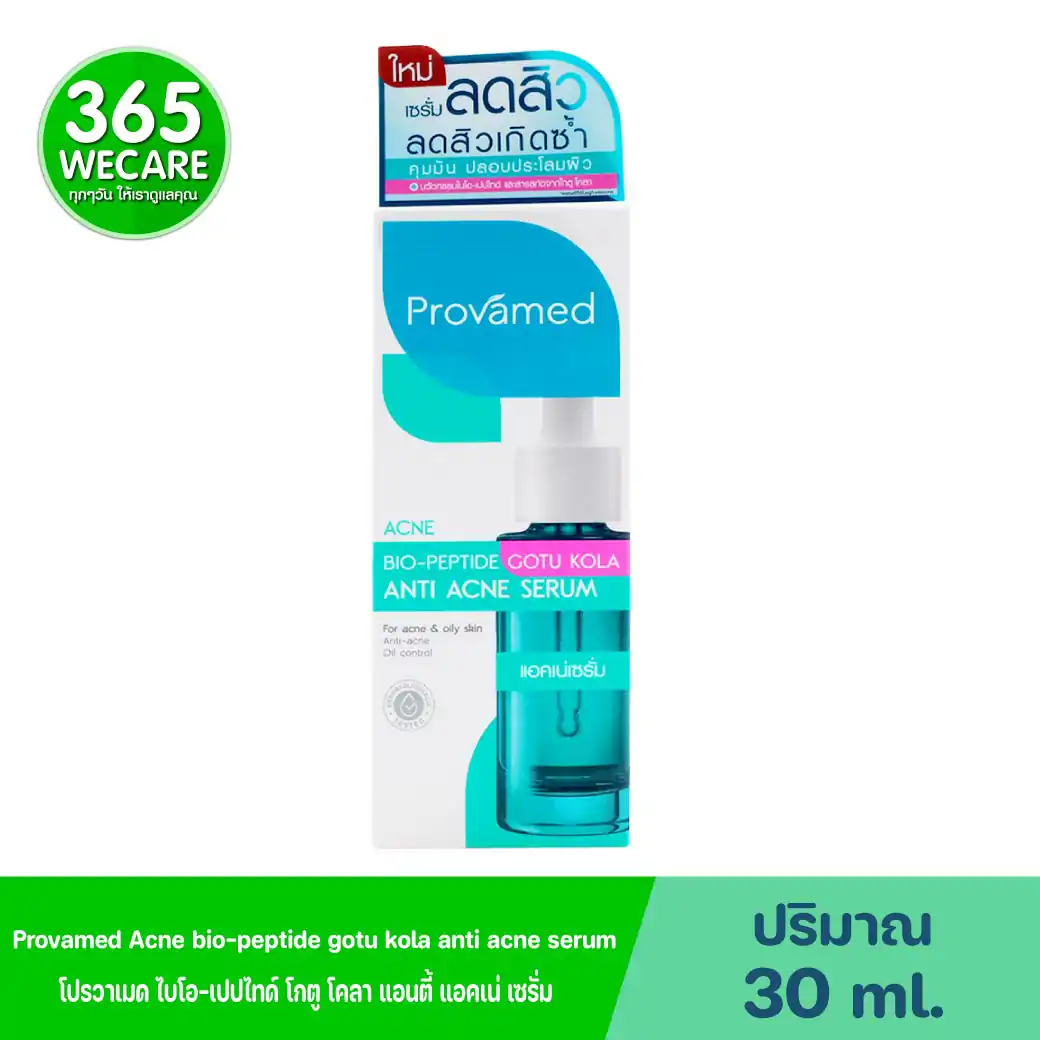 Provamed Bio-Peptide Gotu Kola Anti Acne Serum 30ml. โปรวาเมด ไบโอ-เปปไทด์ โกตู โคลา แอนตี้ แอคเน่ เซรั่ม