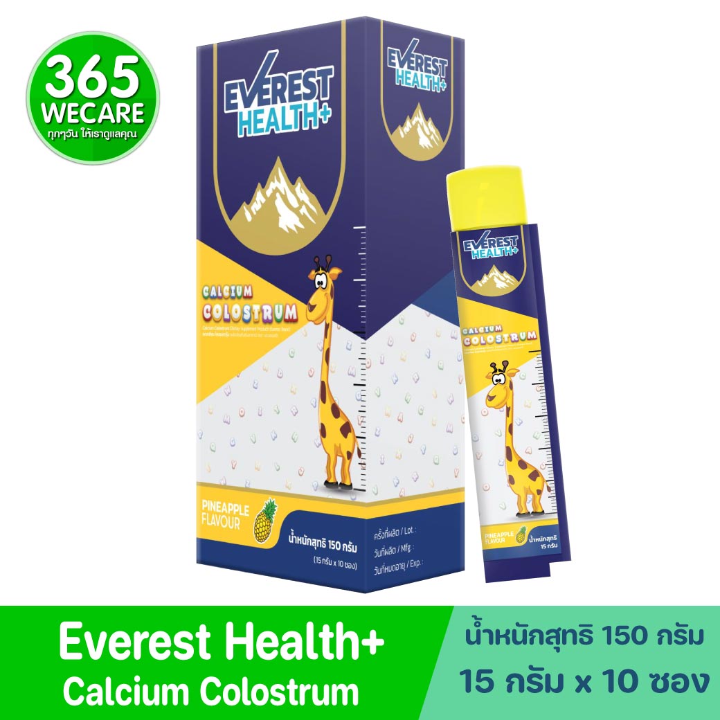 Calcium Colostrum Jelly 15gx10ซอง Everest แคลเชียม โคลอสตรุ้ม เอเวอเรสต์