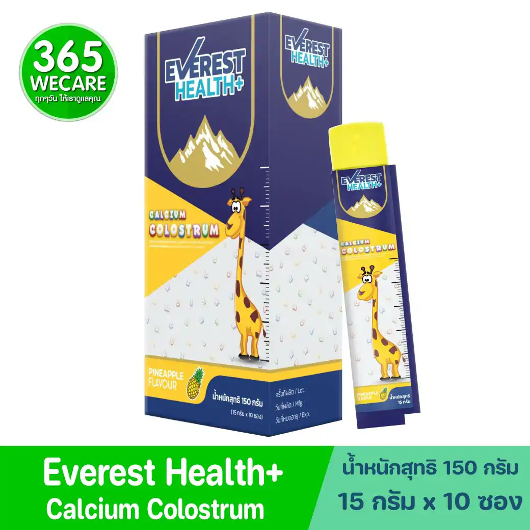 Calcium Colostrum Jelly 15gx10ซอง Everest แคลเชียม โคลอสตรุ้ม เอเวอเรสต์