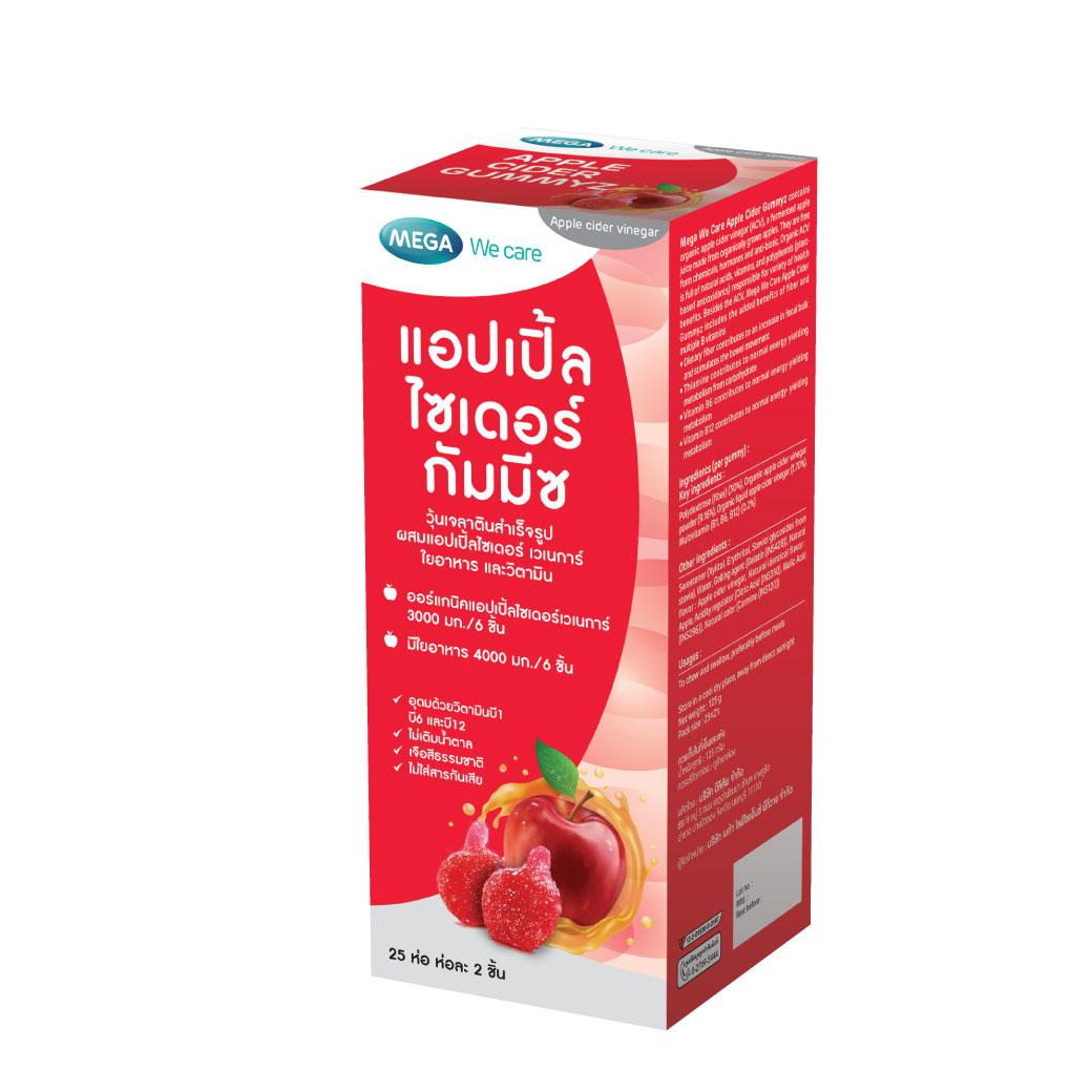 MEGA Apple Cider Gummyz 50เม็ด เมก้าวีแคร์ แอปเปิ้ลไซเดอร์ กัมมีซ
